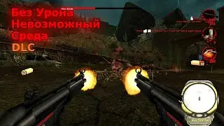 Postal 2 Paradise Lost Прохождение на Невозможном – Среда (Без Урона)