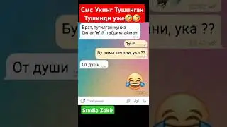#rek #qashqirlarmakonipistirma #comedyfilms #3мировая #duet #comedymovies #