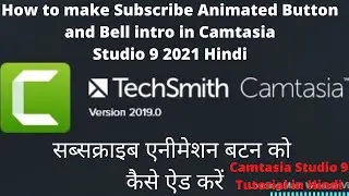How to make Subscribe Animated Button and Bell intro in Camtasia Studio 9 2021Hindi | Tutorial