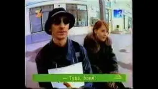 Two Tickets Two Dublin (EMA 1999, MTV Russia promo)