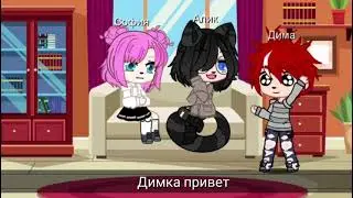 Реакция Баруто и Менмы на тик ток /Сасунару /