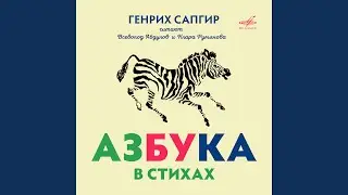 Не знаю, кто