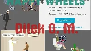 Happy Wheels укр. ч.6 (інвалід)