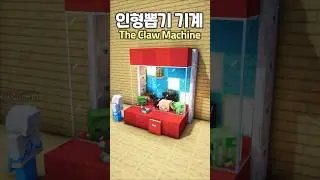 Claw Machine in Minecraft 🧸😍 