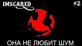 Теперь ОНА ВЛАДЕЕТ игрой - IMSCARED #2