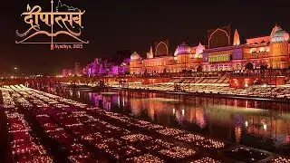 Ayodhya🚩 Deepotsav🪔 2025 🪔