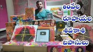 #part3 Drowpathamma Tirunallu Celebrations 2024 | Purchasing All Type of Crackers