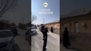 29 02 2024 ГУРЛАН ЧИНОБОДДА