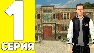 ПУТЬ ДО АДМИНИСТРАТОРА НА БЛЕК РАША #1 ПРОКАЧАЛИ УРОВНЬ + НАПИСАЛИ РП БИОГРАФИЮ!!!