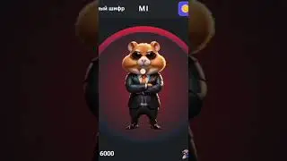 Hamster Kombat  азбука морзе  