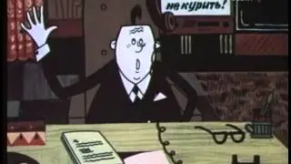 Фитиль 