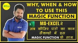 WHY, WHEN & HOW TO USE THIS MAGIC FUNCTION || Big Calculation with Small Formula