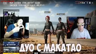 2 катка MuMiNo и makataO