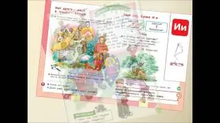 Презентация к уроку по теме Знакомство графическим редактором KolourPaint