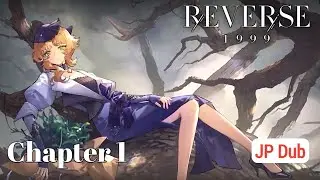 【Reverse: 1999】Chapter 1 