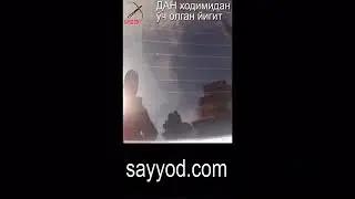 Dan xodmlarni yomon bopladi