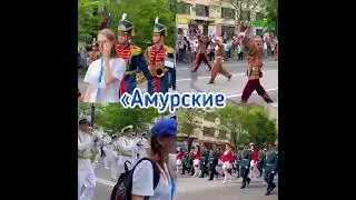 Участники фестиваля "Амурские волны! (0+)