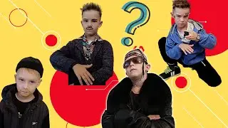 Пародия!  Миша решил спародировать некоторых исполнителей. Как это получилось?