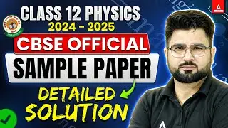 CBSE Class 12 Physics Sample Paper Solutions 2024-25 with Detailed Analysis | CBSE Sample Paper 2025