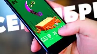 Лучшие игры для смартфона! Сентябрь
