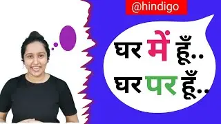 @hindigo- how to learn hindi in right way 