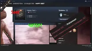 АИМ НА БОТОВ!?