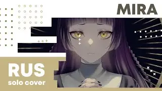【Cat】Kanaria - MIRA【RUS cover】