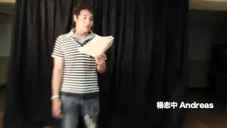 AndreasScreenTest