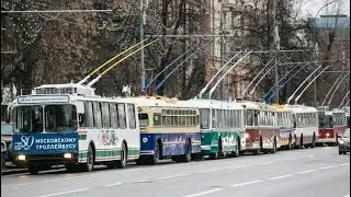 Маршруты (хроника уничтожение Московского троллейбуса с 