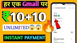 Upi Earning App 2024 Today | New Earning App Today | New Eaning App 2024 Today