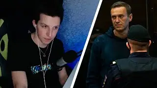 РЕАКЦИЯ MZLFF НА ПРИГОВОР НАВАЛЬНОМУ / СУД НАД АЛЕКСЕЕМ НАВАЛЬНЫМ