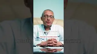 🔺️Простой тест на алкоголизм
