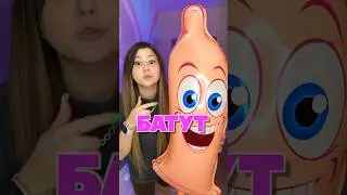 ОГРОМНЫЙ БАТУТ ИЗ ШАРИКОВ🎈😱