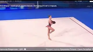 Vladislava Sharonova ball Championship of Russia 2025 28.75