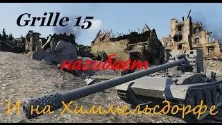 Гриль 15 в городской карте