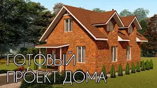 Проект компактного дома с мансардой 98 кв.м.