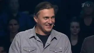 Кто хочет стать миллионером? Выпуск от 23.11.2019  Виктор Набутов и Александр Цыпкин