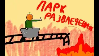 построил парк мечты (наверно) Plenet Coaster