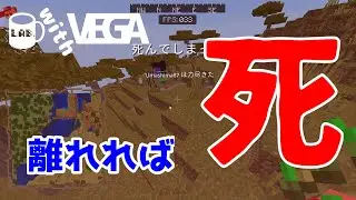 【マイクラ縛り】インベントリ１個＆離れたら死ぬ縛りでネザーに行くことはできるのか！？