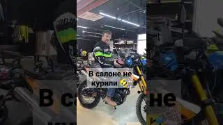 продаётся мотоцикл 