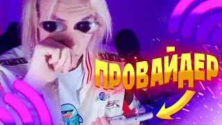 ГДЕ СТРИМЫ?  что случилось ?