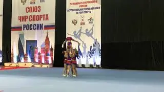 Всероссийские соревнования