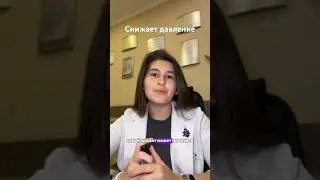 Снижает давление, успокаивает нервы. Гормональная система, либидо. Масло счастья. Иланг-иланг 💜