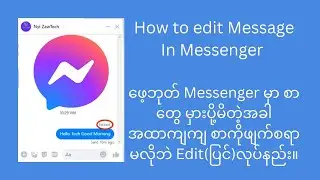 How to Edit Message on Facebook Messenger-New Features