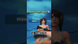 залутал 300-UC в тдм против подписчика из Азербайджана🇦🇿 #pubgmobile