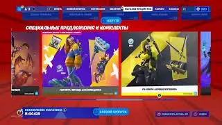 Играю в турнир в фортнайт