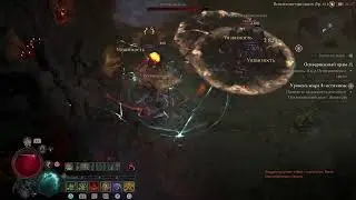 Diablo 4 сезон#1 часть#14
