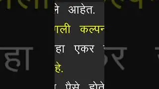 Basic English Day 4 Full video link👇https://youtu.be/53jQvpkSBRw?feature=shared