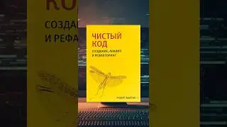 Лучшие книги по программированию 