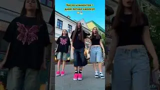Погнали! Сделаем это лето 🏖️☀️ бесконечным! 